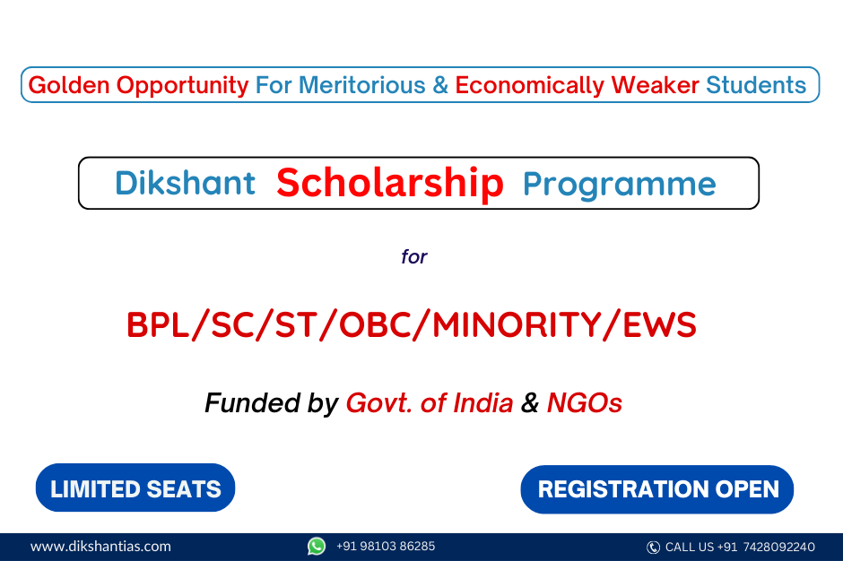 Dikshant Scholarship